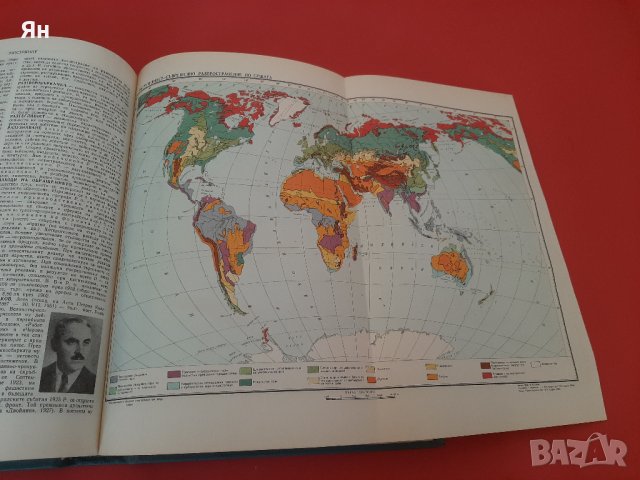 Кратка Българска Енциклопедия-БАН-Том 4-1967г. , снимка 3 - Енциклопедии, справочници - 43794702