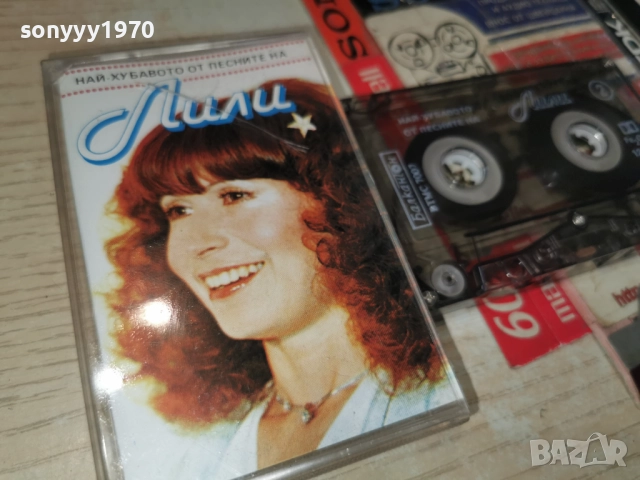 ЛИЛИ-БАКАНТОН-ОРИГИНАЛНА КАСЕТА 2312251706, снимка 6 - Аудио касети - 52885802