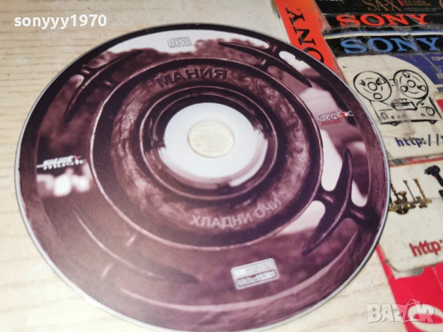 МАНИЯ ЦД 0902261714, снимка 2 - CD дискове - 53416647