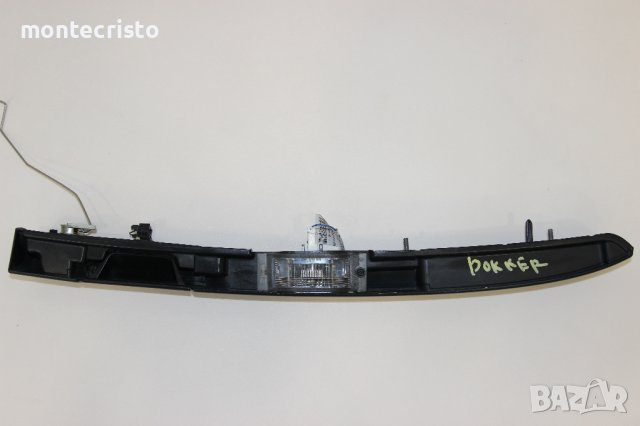 Лайстна заден капак Dacia Dokker задна дръжка отваряне / 90851 3120R / 908513120R лайсна, снимка 4 - Части - 40788996