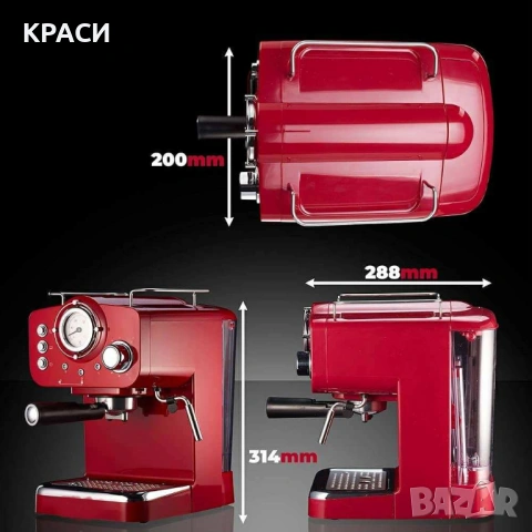 продавам кафе-машина за еспресо, снимка 2 - Кафемашини - 53060166