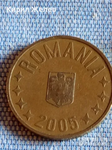 Четири монети от цял свят ПОРТУГАЛИЯ, ИЗРАЕЛ, РУМЪНИЯ, ТУРЦИЯ за КОЛЕКЦИЯ 40237, снимка 3 - Нумизматика и бонистика - 48844173