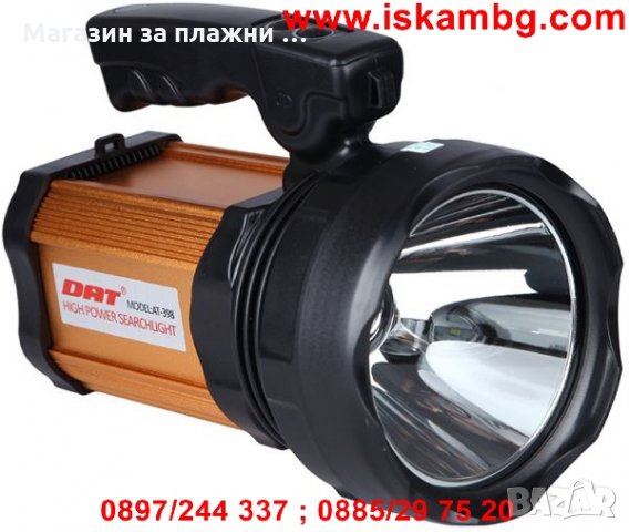 Акумулаторен фенер-къминг лампа , 20W червена светлина за нощно виждане, снимка 15 - Други стоки за дома - 28469795