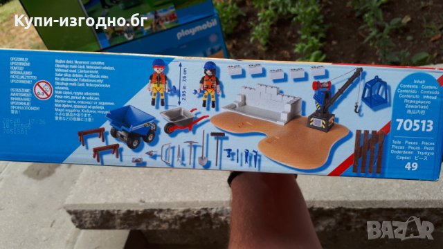 Lego Playmobil Germany - ферма , рицари и строеж, снимка 4 - Играчки за стая - 33583259