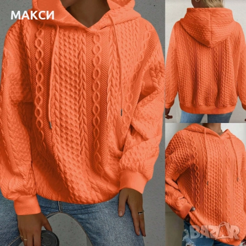 Макси модерен еластичен и релефен суитшърт с връзки в оранжево и черно - мека и комфортна материя