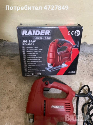Спешно! Електрическо зеге (Прободен трион) Raider – С кабел + Нови ножчета, снимка 2 - Други инструменти - 53377210
