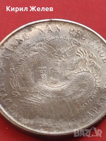 РЕПЛИКА КОПИЕ на стара сребърна Китайска монета перфектно състояние за КОЛЕКЦИОНЕРИ 41440, снимка 2 - Нумизматика и бонистика - 43165101