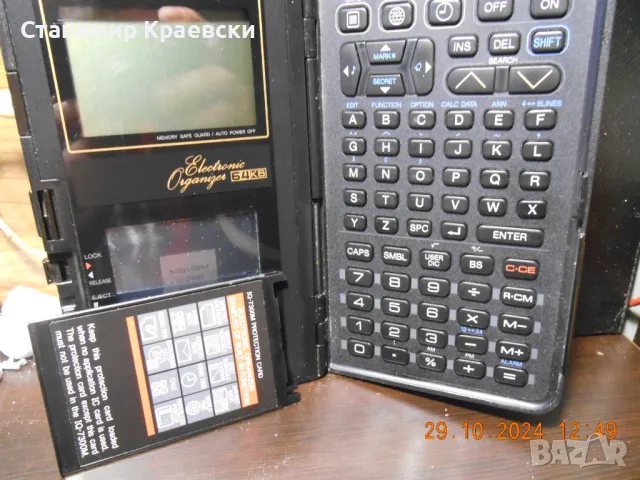 Sharp IQ-7300M Electronic Organizer 64KB vintage 1990, снимка 6 - Друга електроника - 48082173
