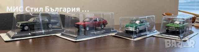 Polonez warszawa moskvich lada