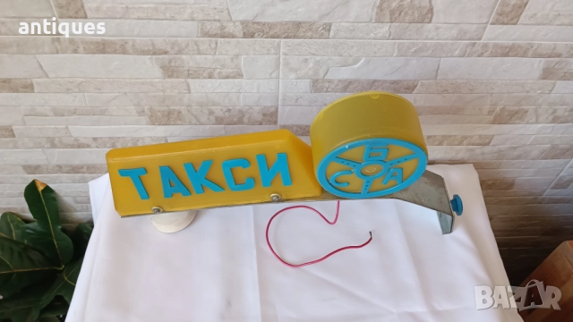 Табела за такси от соц-а - СБА - чисто нова, снимка 2 - Антикварни и старинни предмети - 51534854
