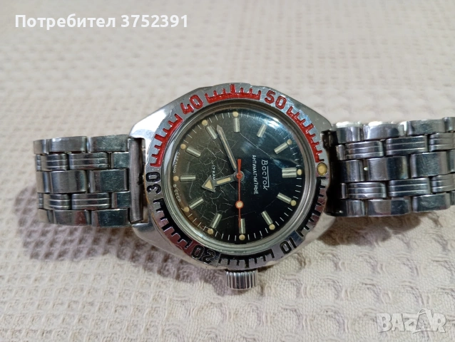 Руски механичен часовник Восток Амфибия , снимка 3 - Антикварни и старинни предмети - 53376970