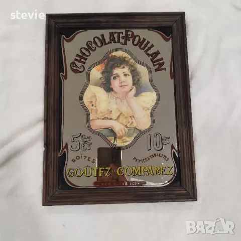 Ретро рекламно огледало