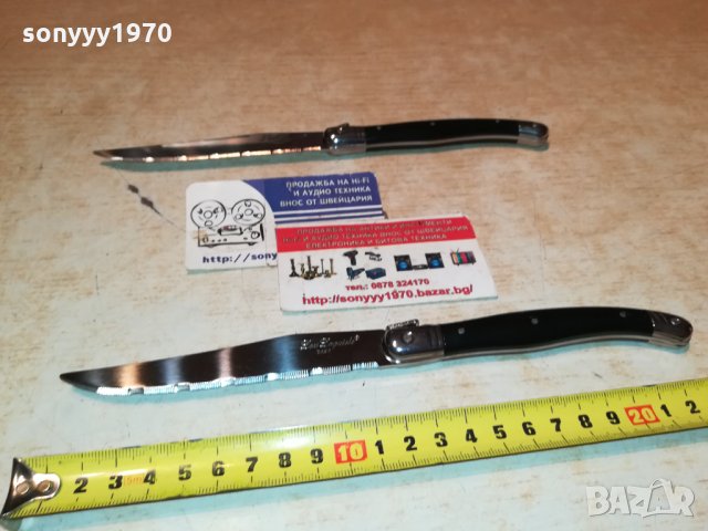 LOU LAGUIOLE FRANCE-BLACK 0712212030, снимка 16 - Колекции - 35064475