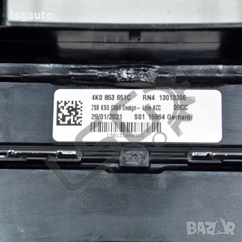 Оригинална решетка AUDI A6 ART21334 AUDI A6 (C8) 2018- D203696461711, снимка 8 - Части - 35358124