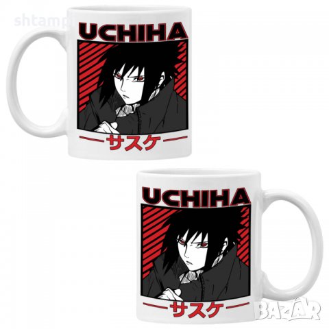 Чаша Naruto Sasuke Uchiha 02,Керамична Чаша, Кафе Чай, Игра,Изненада,Подарък,Повод,Празник,Рожден Де, снимка 6 - Чаши - 38473426