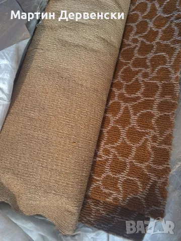 Продавам мокет на квадратен метър