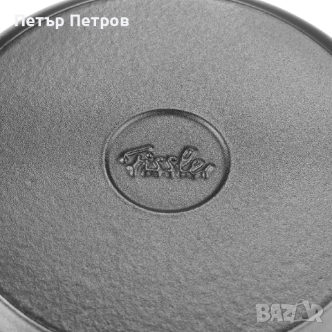 Чугунен тенджера гювеч Fissler, снимка 5 - Съдове за готвене - 52792971