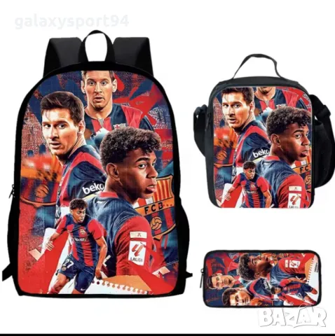 Ямал Футболна Раница + Несесер + Чантичка Мбапе / Роналдо/ Меси