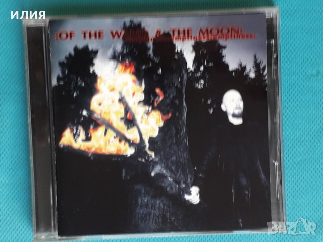 :Of The Wand & The Moon: – 2001 - :Emptiness:Emptiness:Emptiness:(Dark Wave, снимка 1 - CD дискове - 43609857