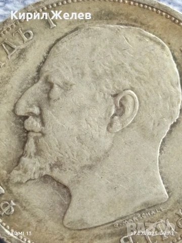 Сребърна монета 1 лев 1913г. Царство България Цар Фердинанд първи за КОЛЕКЦИЯ 31975, снимка 9 - Нумизматика и бонистика - 51047890