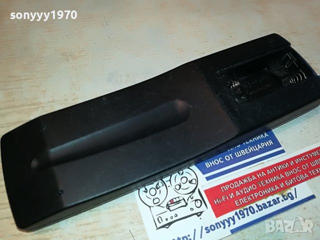 UHER REMOTE CONTROL 0102231920, снимка 17 - Други - 39519271