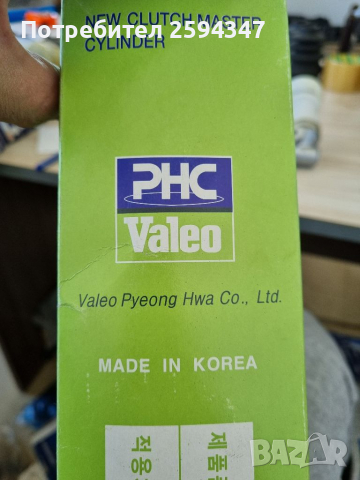 HYUNDAI ELANTRA LANTRA PONY EXCEL 1.5-1.6-1.8CC 1990-1995г ПОМПА СЪЕДЕНИТЕЛ ГОРНА VALEO PHC KOREA , снимка 2 - Части - 36387404