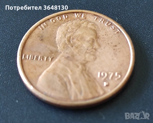 Монети САЩ, 1 цент - 9 бр [1970 - 1980], снимка 7 - Нумизматика и бонистика - 44065862
