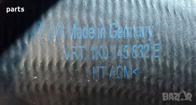 Маркуч със Бързи Връзки 2.0 VW Голф 5 - Пасат - Джета - Ауди А3 8P - 1K0145832E N, снимка 4 - Части - 43777562