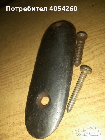 Мартина, снимка 2 - Антикварни и старинни предмети - 52914702