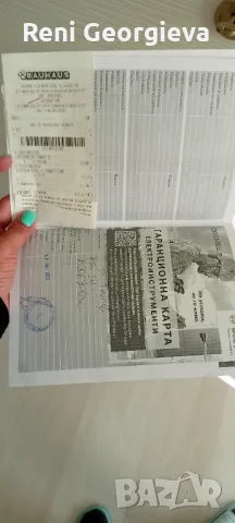 Тример за трева Bosch и резервна корда, снимка 4 - Градинска техника - 47999204