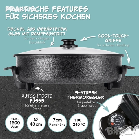 Електрически тиган Gourmetmaxx със стъклен капак, кръгъл, 40 см, снимка 4 - Други - 53495256