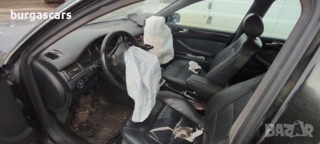 Audi A6 2.5TDI-150к.с. AFB на части, снимка 10 - Автомобили и джипове - 43986944