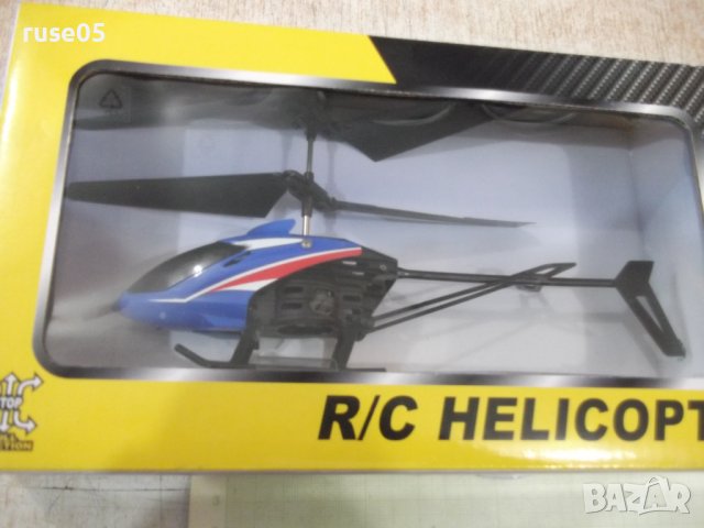 Хеликоптер с дистанционно управление нов, снимка 5 - Друга електроника - 39097658