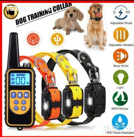  Електронен нашийник за куче с ток, обучителни - дресировъчни каишки ,команди с електроимпулси, снимка 3 - За кучета - 35303109