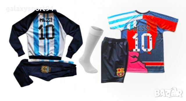 Бял Дракон Ronaldo 7 2026 Мадрид Детски комплект с екип + чорапи CR7, снимка 4 - Футбол - 53576293