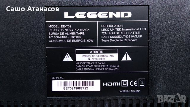 LEGEND EE-T32 със счупена матрица , TP.MS3663S.PB818 , 32B9-IR-KEY V2.1 , 06-32C2X6-618-M07W14, снимка 3 - Части и Платки - 33610210