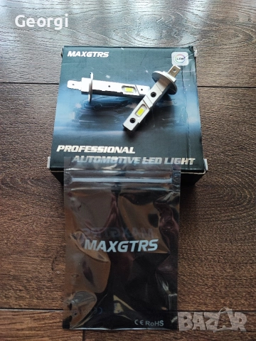 LED MaxGTRS H1 6500k 25000lm автомобилни крушки, снимка 4 - Аксесоари и консумативи - 53463863