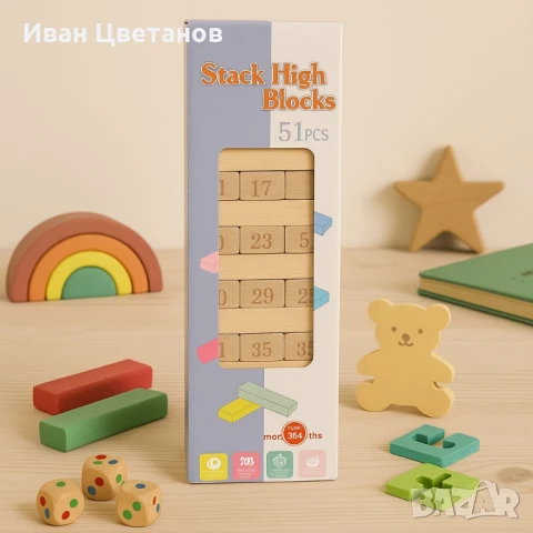  Кула от дървени блокчета – Образователна игра с 51 части, снимка 2 - Други - 51001146