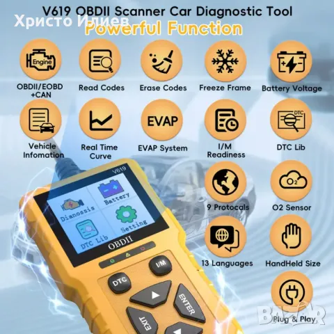 OBD2 ОБД2 Скенер за кодове Четец на грешки Диагностика за кола Тестер за диагностика Автодиагностика, снимка 2 - Аксесоари и консумативи - 49740213