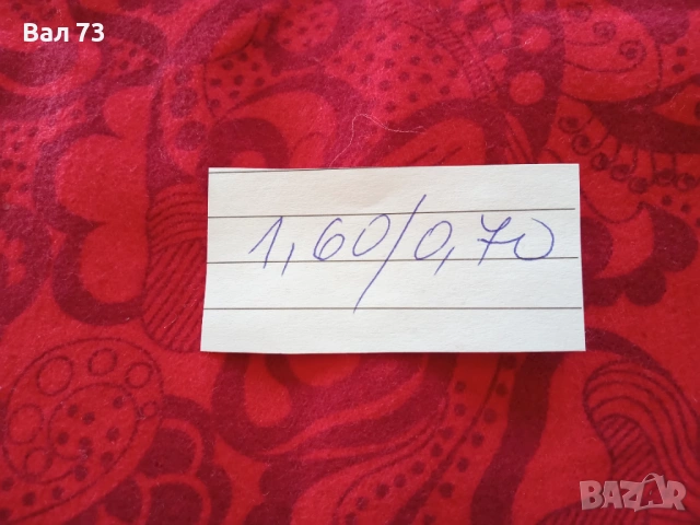 Бархет, платове , снимка 5 - Платове и дамаски - 53397361