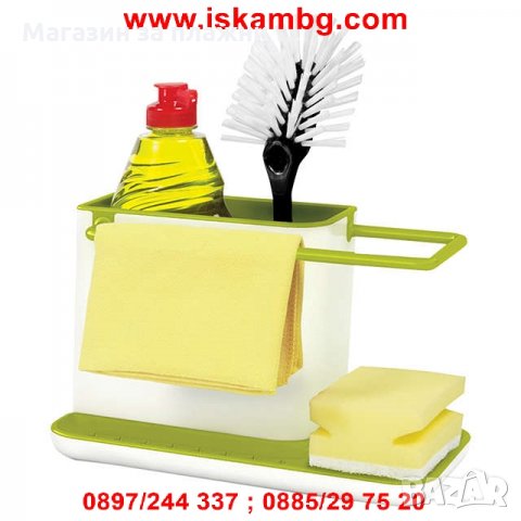 Органайзер и поставка за мивка, снимка 5 - Други - 26911323