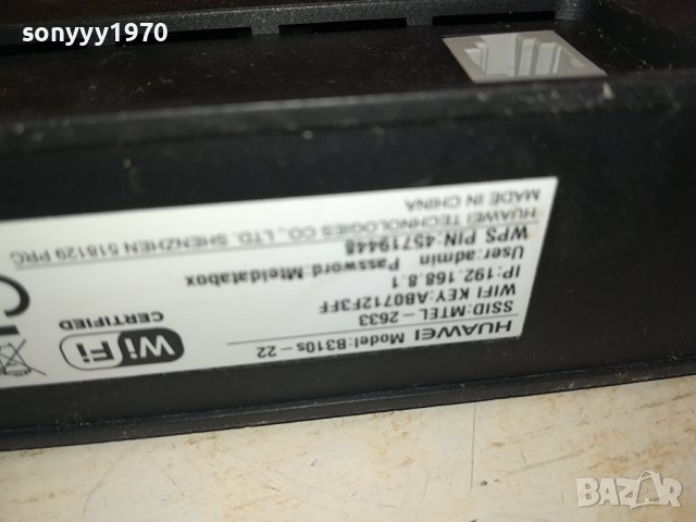 MTEL HUAWEI 4G ROUTER ЗА СИМ КАРТА 1701241544, снимка 14 - Рутери - 43851036