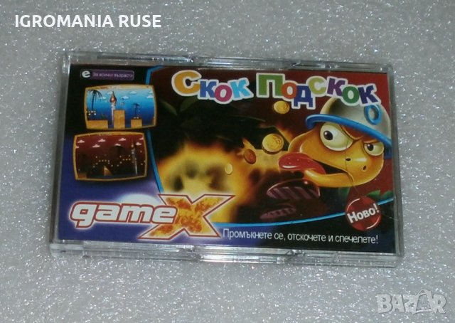 PC GAMES ПС ИГРИ ЗА КОМПЮТЪР оригинални нови Igri ORIGINAL NEW  BG обложки, снимка 5 - Игри за PC - 35230983