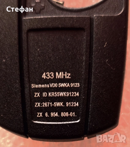 Кутийка за ключ за Е90 Е91 Е92 Е60 Е61 Е70 и тн, снимка 2 - Ключове - 52953090