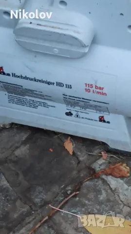 Монофазна водоструйка ,kranzle, снимка 2 - Парочистачки и Водоструйки - 47829456