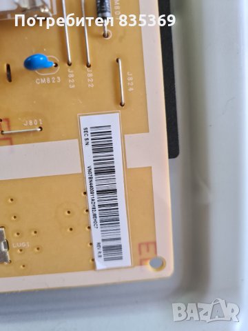 SAMSUNG TV UE49MU7002TXXH- СЧУПЕН ДИСПЛЕЙ, снимка 3 - Телевизори - 33009772