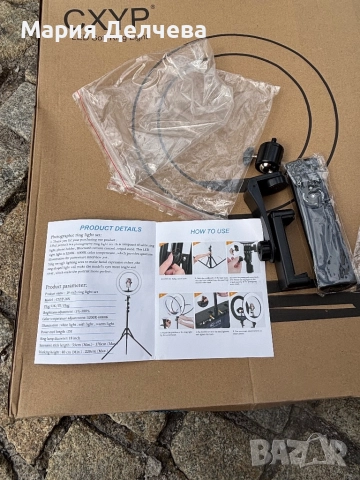 Светлинен пръстен със статив, стойка за селфи фотография , снимка 9 - Чанти, стативи, аксесоари - 51966625