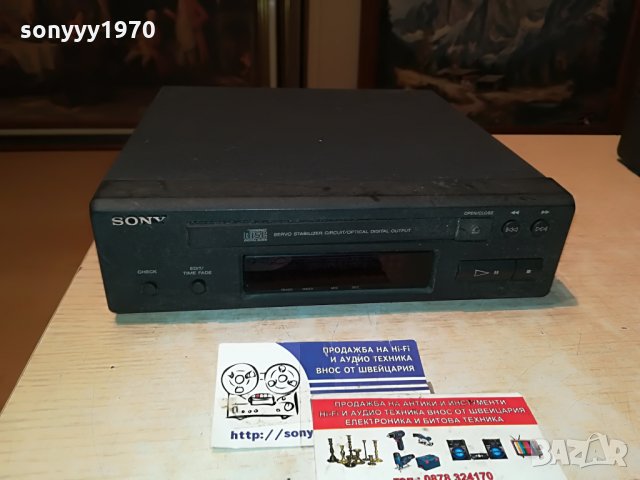 sony cdp-h3600 made in japan 1007211424, снимка 7 - Декове - 33480375
