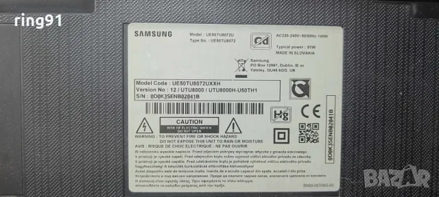 Захранване - BN44-01054E TV Samsung UE50TU8072U, снимка 4 - Части и Платки - 50006676