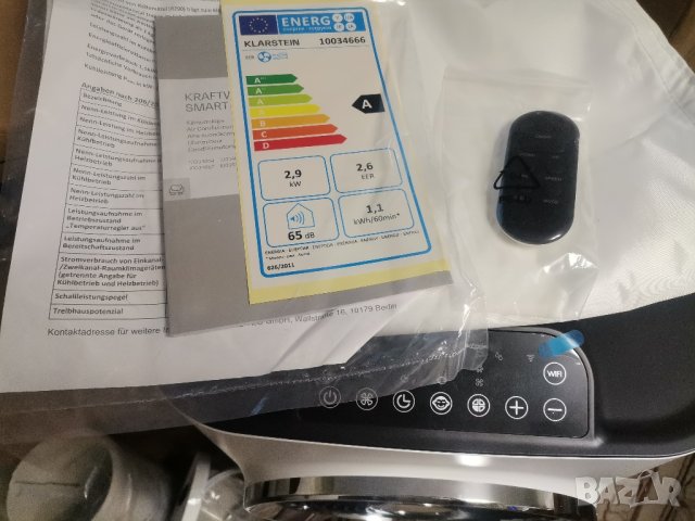 449 лв!!! Kraftwerk Smart 10K мобилен климатик , снимка 10 - Климатици - 43518175